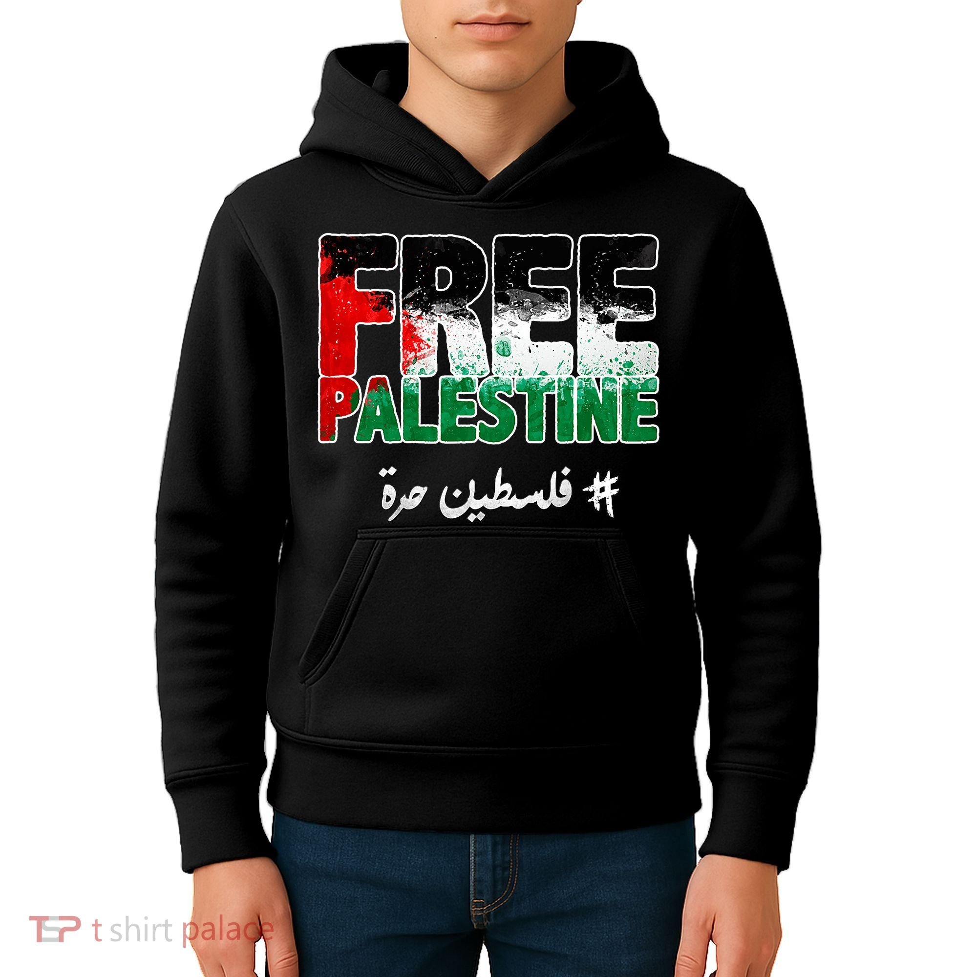 Free Palestine Palestine Strong Kids Hoodie