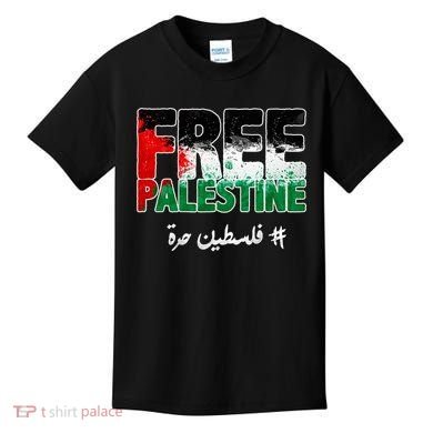 Free Palestine Palestine Strong Kids T-Shirt