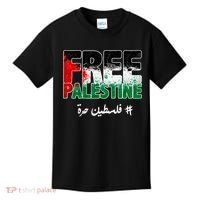 Free Palestine Palestine Strong Kids T-Shirt thumb 0