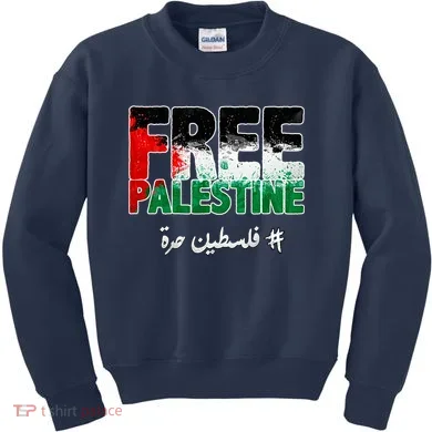 Kids Sweatshirt
