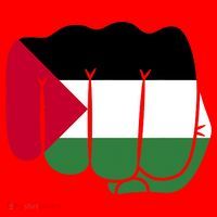 Free Palestine Palestine Flag Support Santa Hat thumb 1