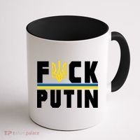 Fuck Putin Support Ukraine Coffee Mug thumb 1