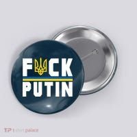 Fuck Putin Support Ukraine Button thumb 0