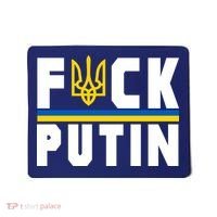 Fuck Putin Support Ukraine Mousepad thumb 0