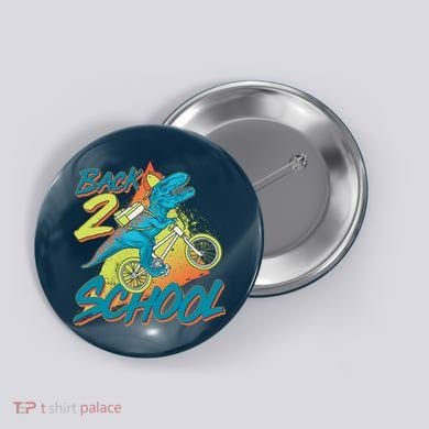 Funny Retro 80's 90's Back To 2 School TRex Dinosaur Bike Button