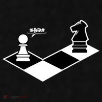 Funny Retro Chess Gift Chess-Player Ladies PosiCharge Tri-Blend Wicking Tank thumb 2