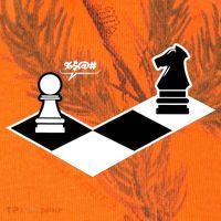 Funny Retro Chess Gift Chess-Player Kati Licensed 12" Camo Cuffed Beanie thumb 2