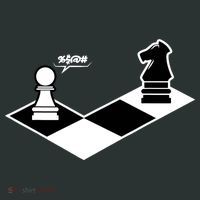 Funny Retro Chess Gift Chess-Player Infant Baby Jersey Bodysuit thumb 2