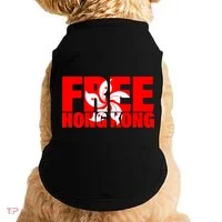 Free Hong Kong Doggie Tank thumb 0
