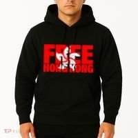 Free Hong Kong Hoodie thumb 2