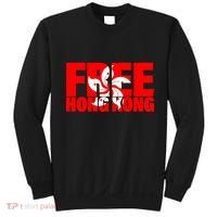 Free Hong Kong Sweatshirt thumb 0