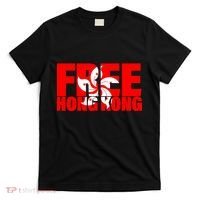 Free Hong Kong T-Shirt thumb 0