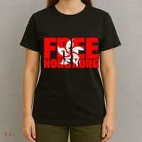 Free Hong Kong T-Shirt thumb 4