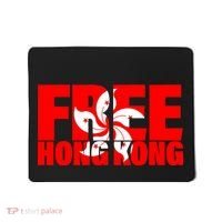 Free Hong Kong Mousepad thumb 0