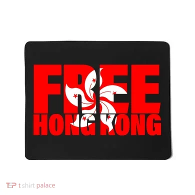 Free Hong Kong Mousepad