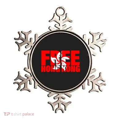 Free Hong Kong Ornament