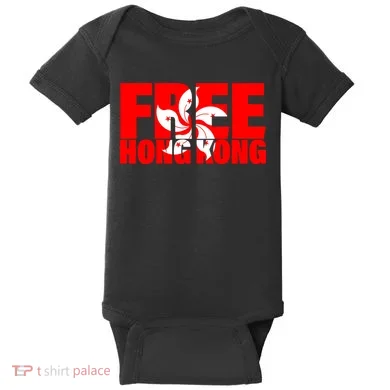 Free Hong Kong Baby Bodysuit