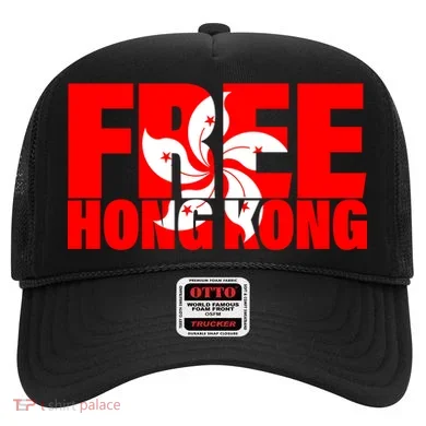 Free Hong Kong Hat