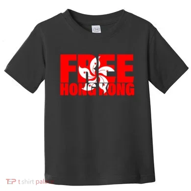 Free Hong Kong Toddler T-Shirt