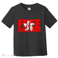 Free Hong Kong Toddler T-Shirt thumb 0