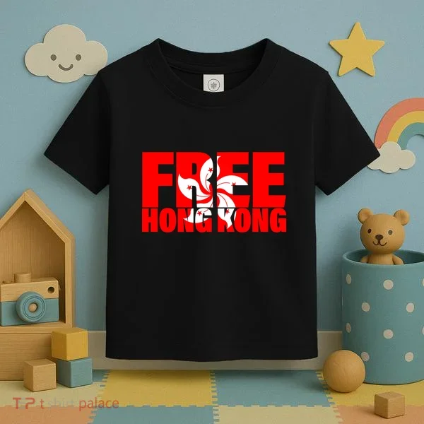 Free Hong Kong Toddler T-Shirt