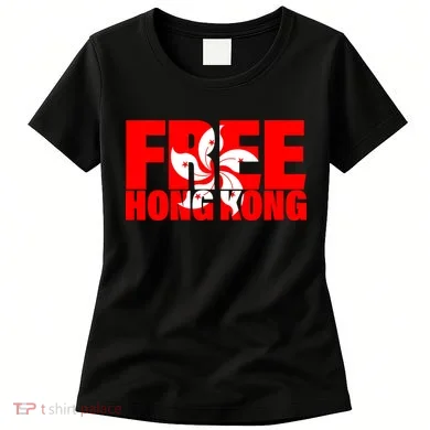 Free Hong Kong Women's T-Shirt