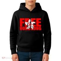 Free Hong Kong Kids Hoodie thumb 4