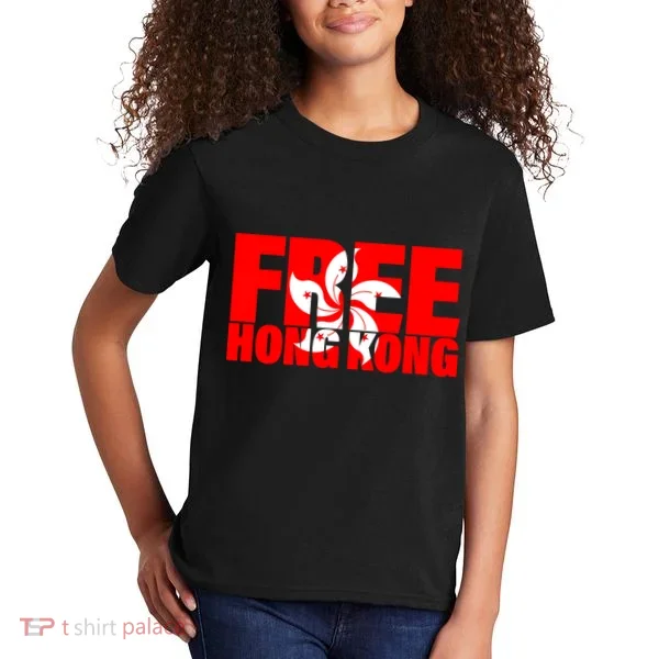 Free Hong Kong Kids T-Shirt