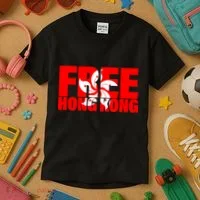 Free Hong Kong Kids T-Shirt thumb 3