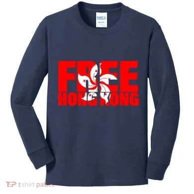 Kids Long Sleeve Shirt