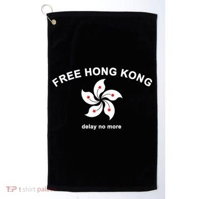 Free Hong Kong Delay No More Golf Towel