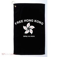 Free Hong Kong Delay No More Golf Towel thumb 0