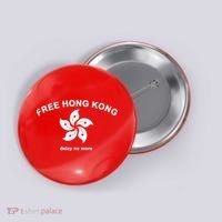 Free Hong Kong Delay No More Button thumb 0