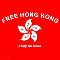 Free Hong Kong Delay No More Mousepad thumb 1
