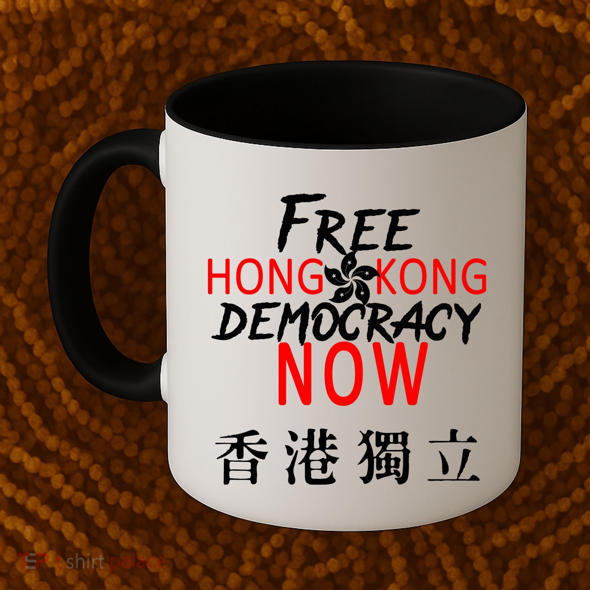 Free Hong Kong Democracy Now HK Independence Flag Coffee Mug