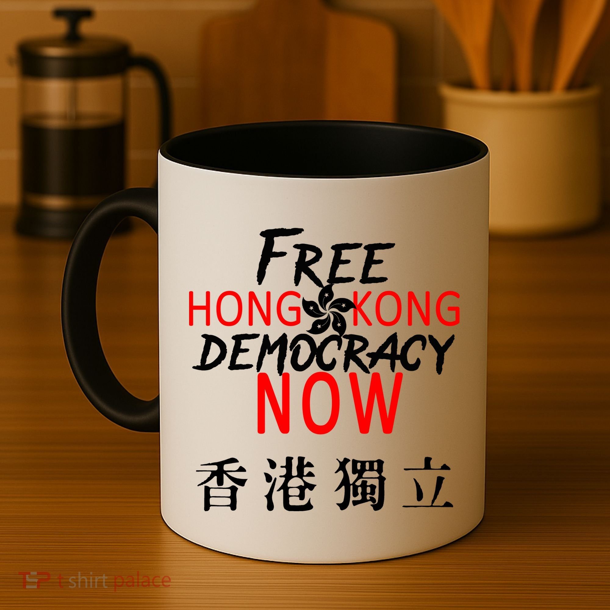 Free Hong Kong Democracy Now HK Independence Flag Coffee Mug