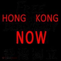 Free Hong Kong Democracy Now HK Independence Flag Coffee Mug thumb 5