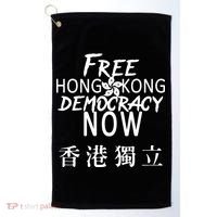 Free Hong Kong Democracy Now HK Independence Flag Golf Towel thumb 0