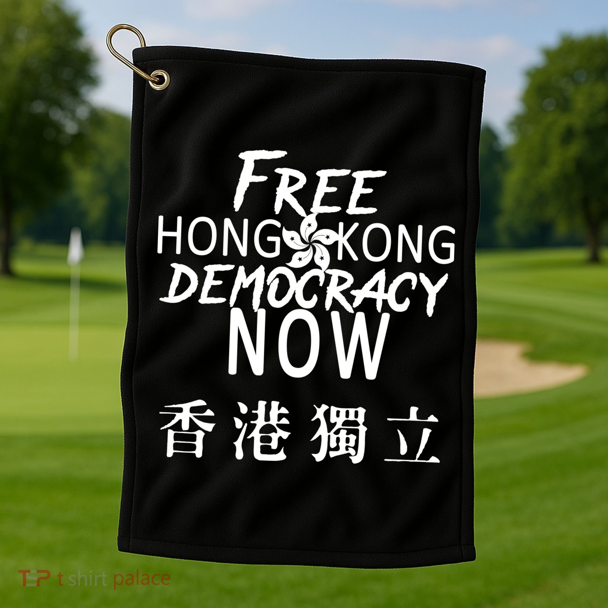 Free Hong Kong Democracy Now HK Independence Flag Golf Towel