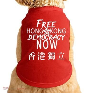 Free Hong Kong Democracy Now HK Independence Flag Doggie Tank