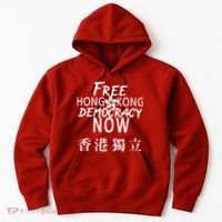 Free Hong Kong Democracy Now HK Independence Flag Hoodie thumb 0