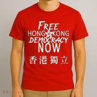 Free Hong Kong Democracy Now HK Independence Flag T-Shirt thumb 3
