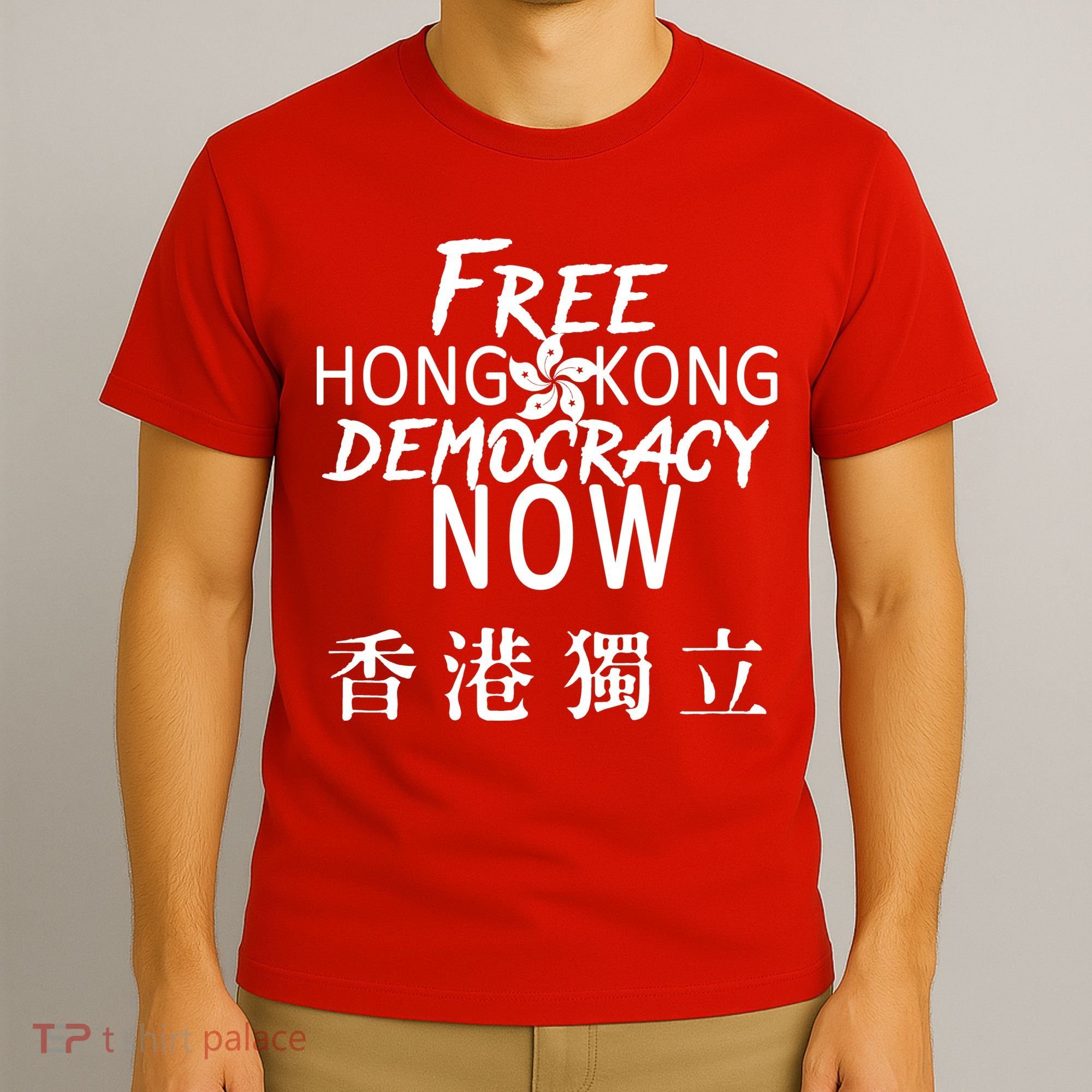 Free Hong Kong Democracy Now HK Independence Flag T-Shirt