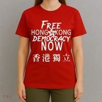 Free Hong Kong Democracy Now HK Independence Flag T-Shirt thumb 4