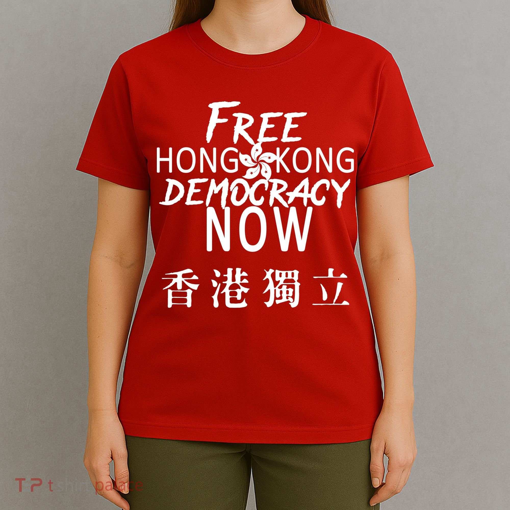 Free Hong Kong Democracy Now HK Independence Flag T-Shirt