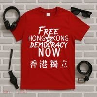 Free Hong Kong Democracy Now HK Independence Flag T-Shirt thumb 5