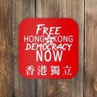 Free Hong Kong Democracy Now HK Independence Flag Coaster thumb 0