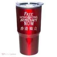 Free Hong Kong Democracy Now HK Independence Flag Tumbler thumb 0
