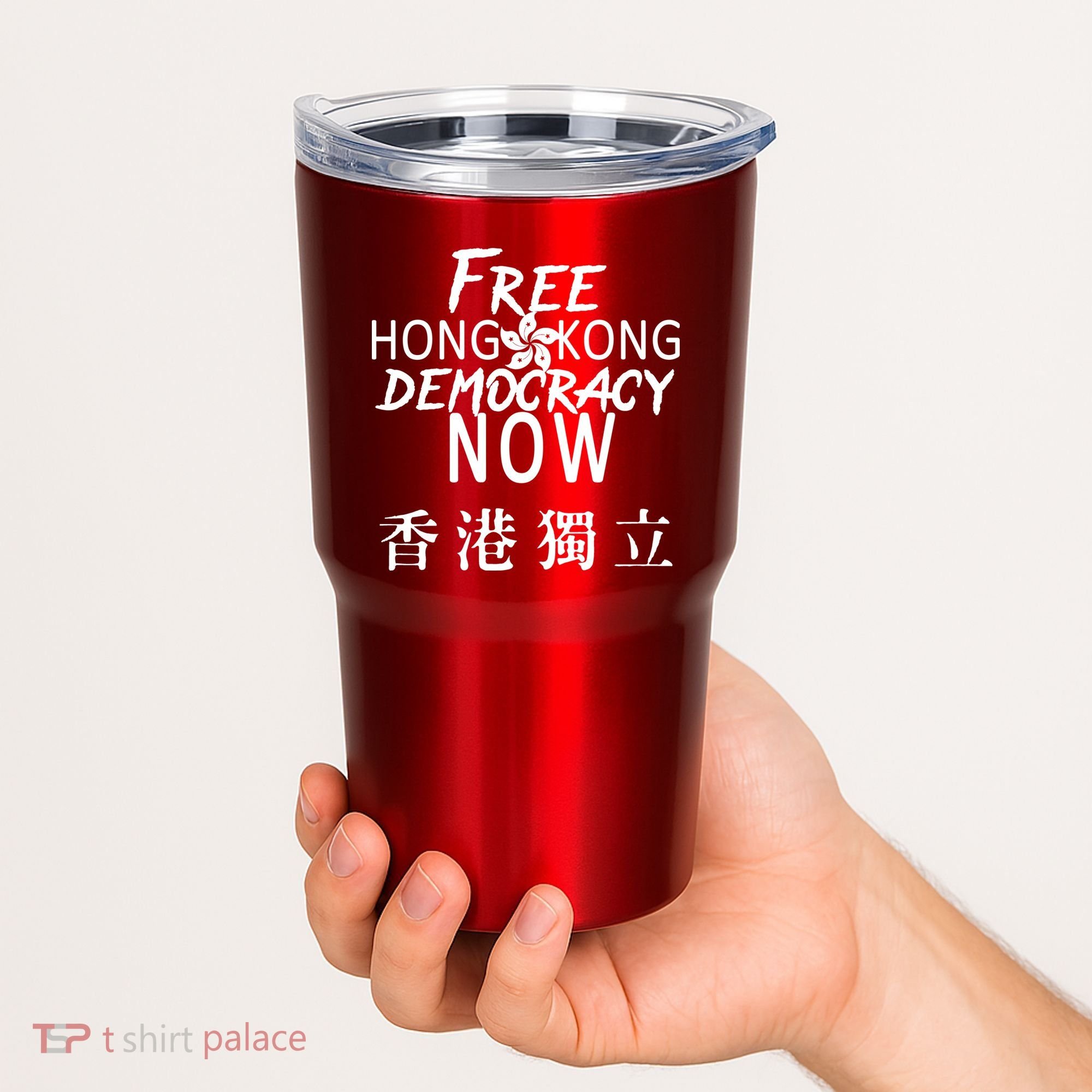 Free Hong Kong Democracy Now HK Independence Flag Tumbler
