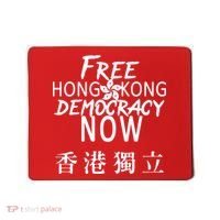 Free Hong Kong Democracy Now HK Independence Flag Mousepad thumb 0